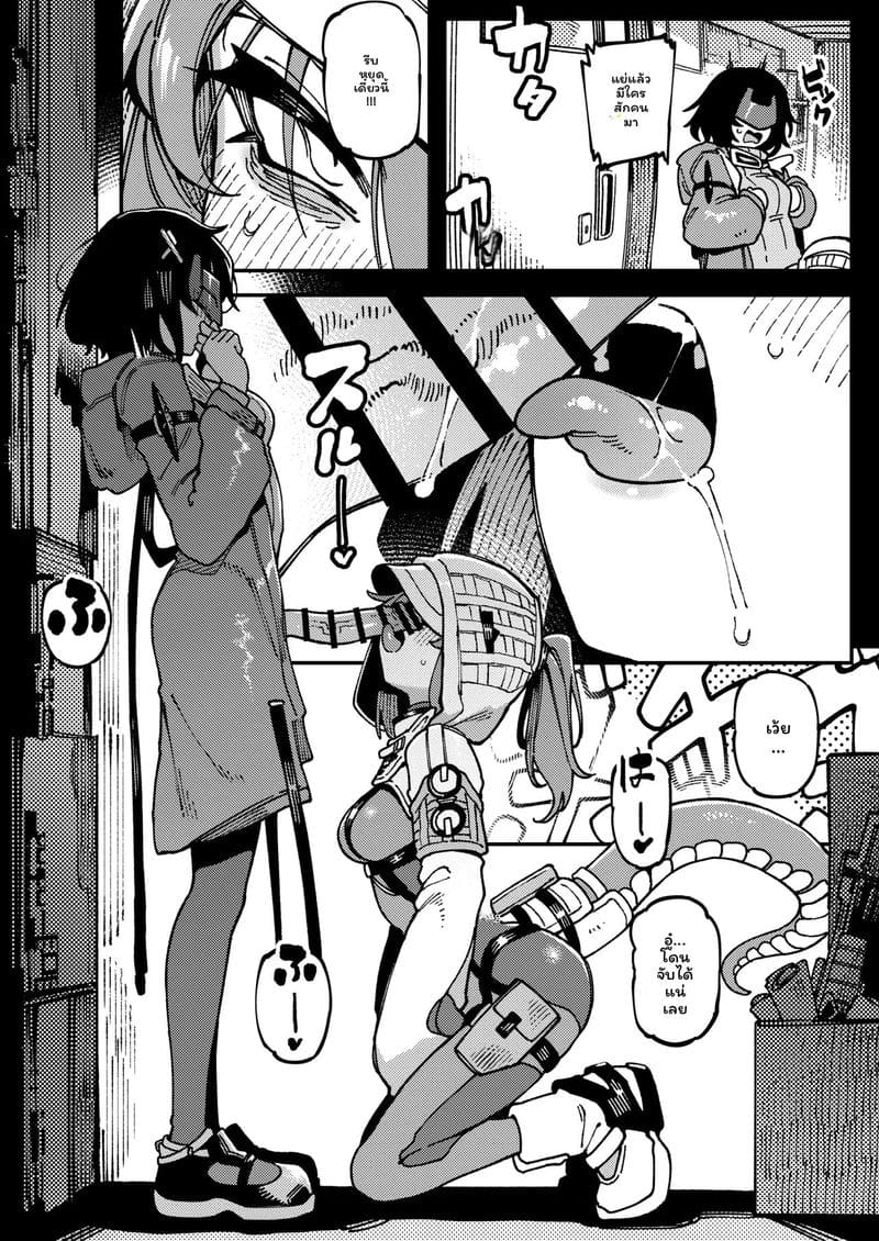 โดจิน สาวจิ้งจอกเงี่ยนเย็ดสุดเสียว